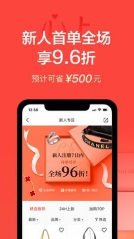 心上